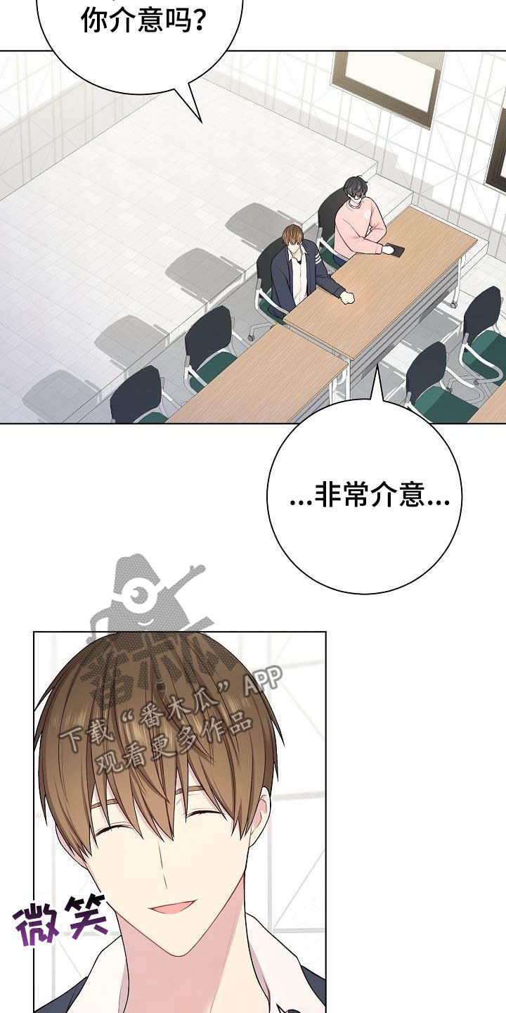 第19话12