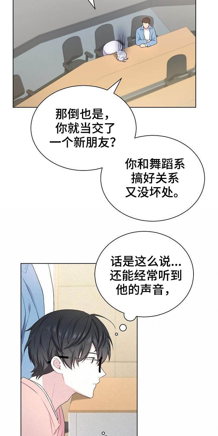 第19话18