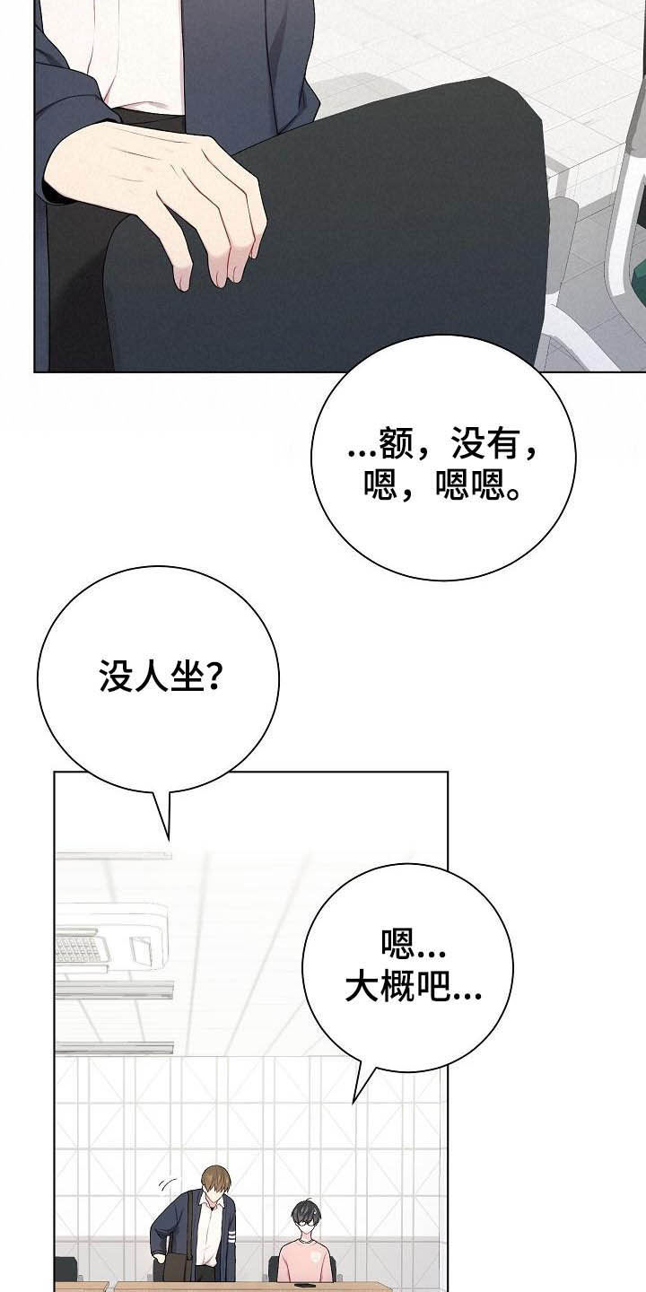 第19话9