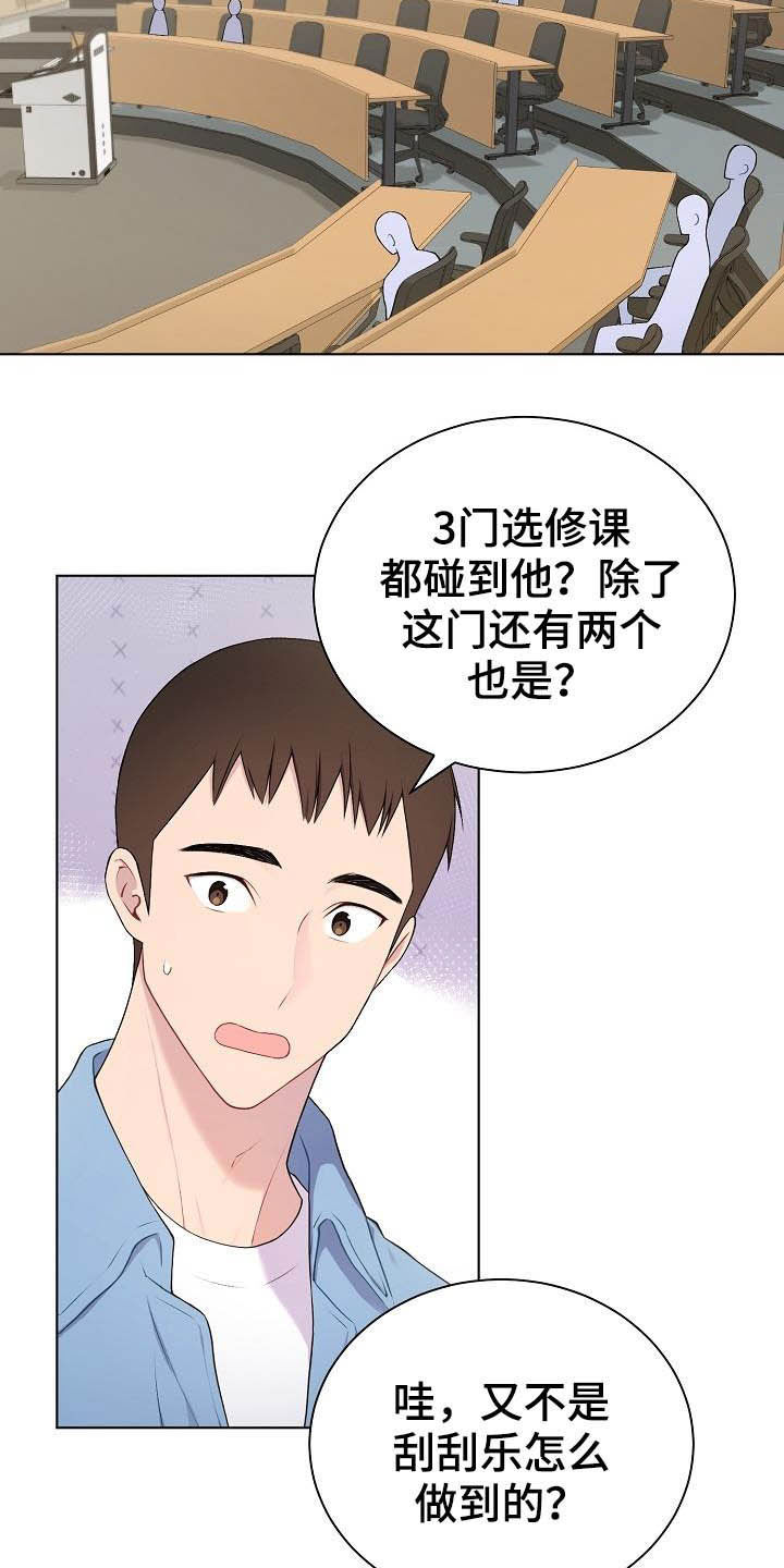第19话16