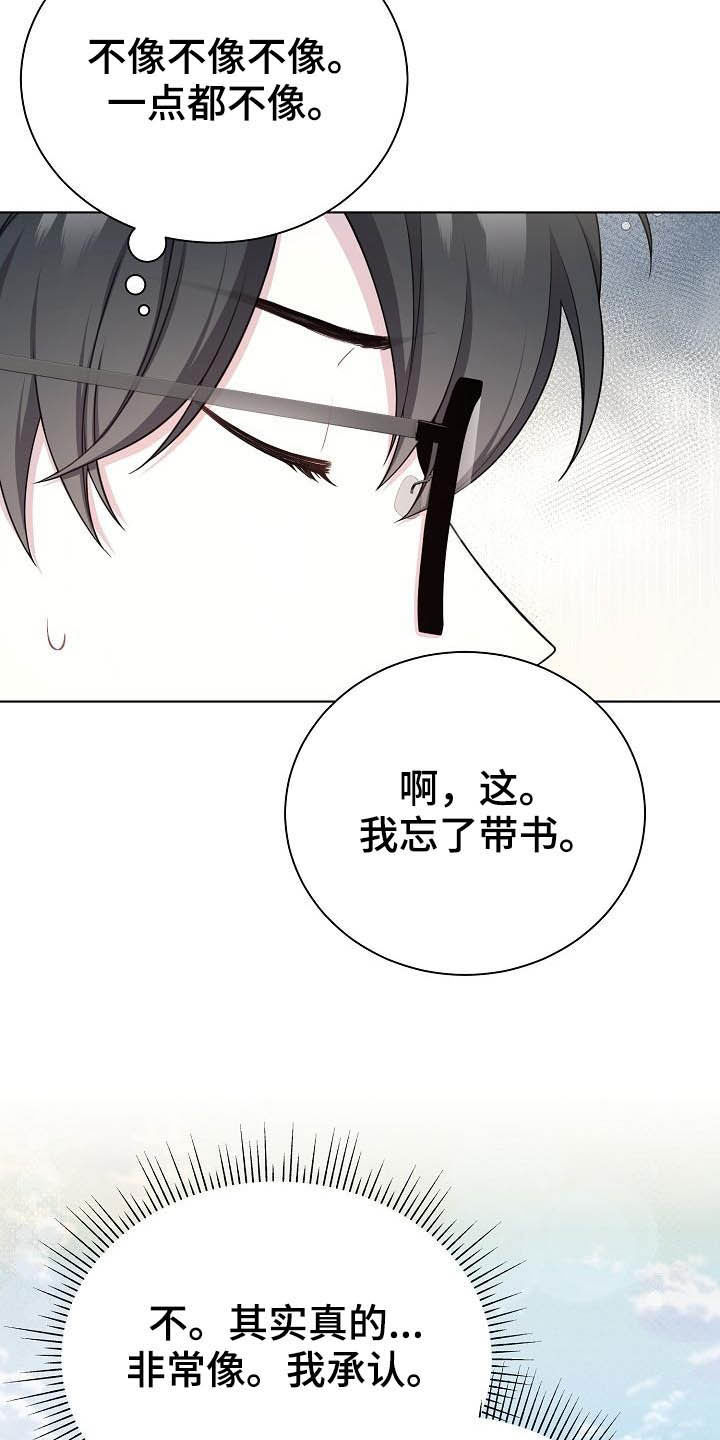 第19话14