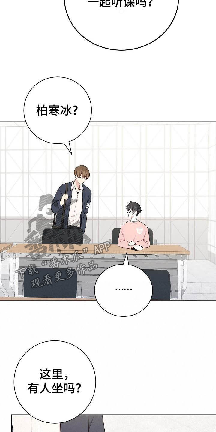 第19话8