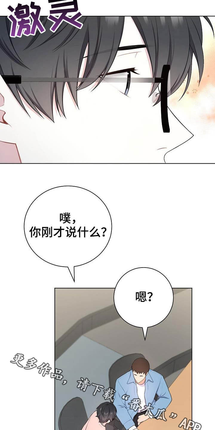 第19话20