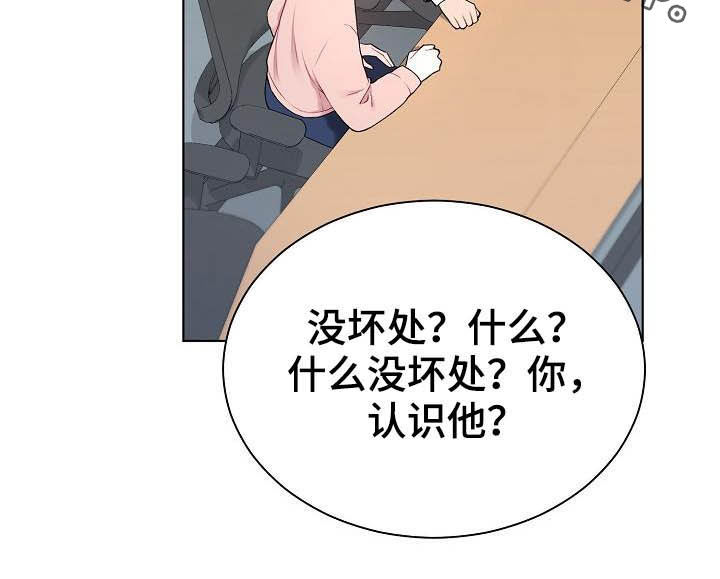 第19话21