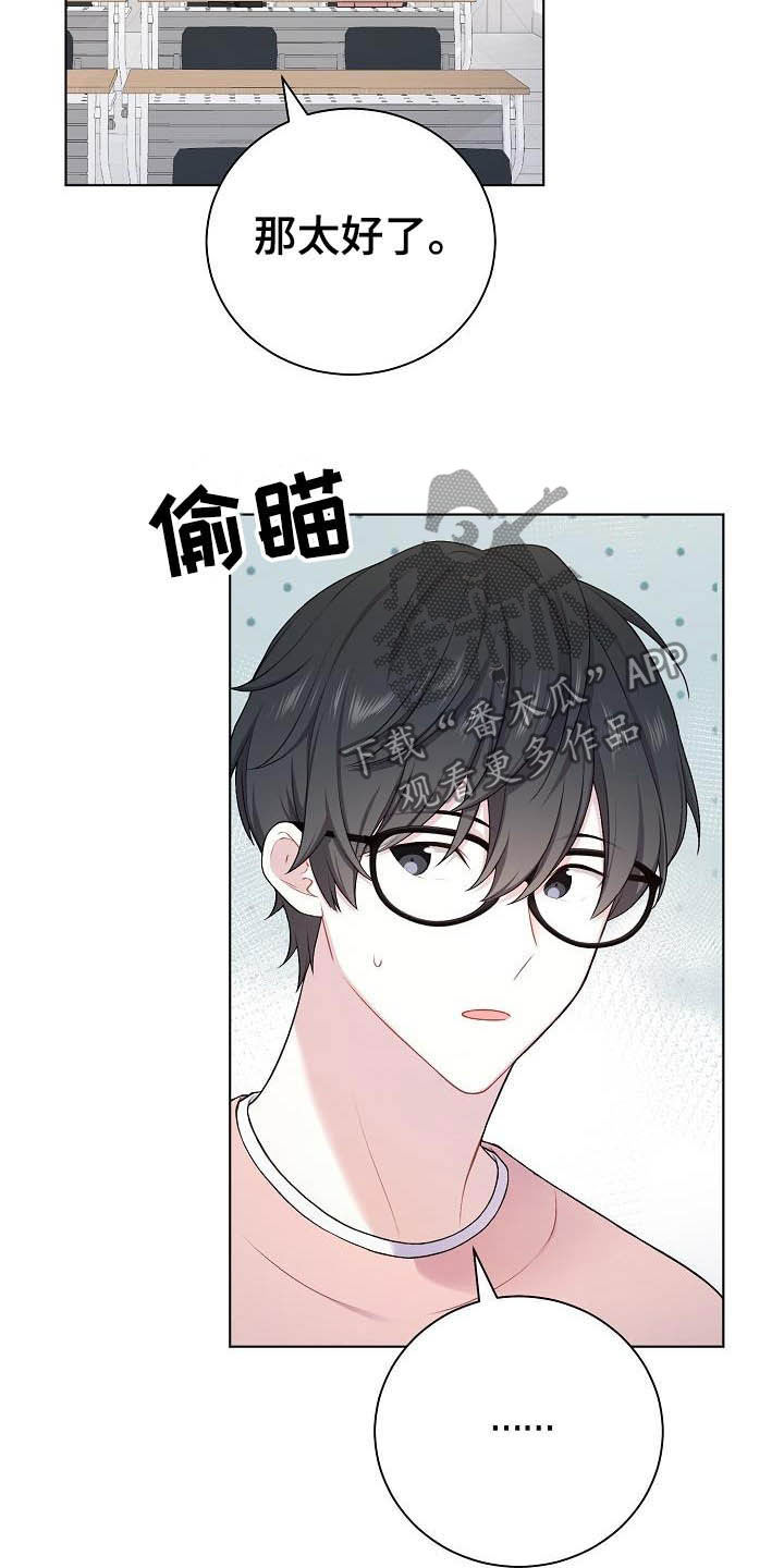 第19话10
