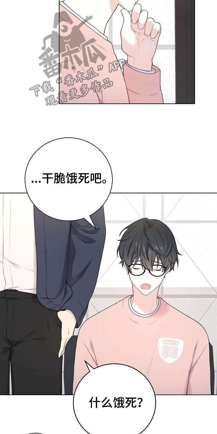 第19话4