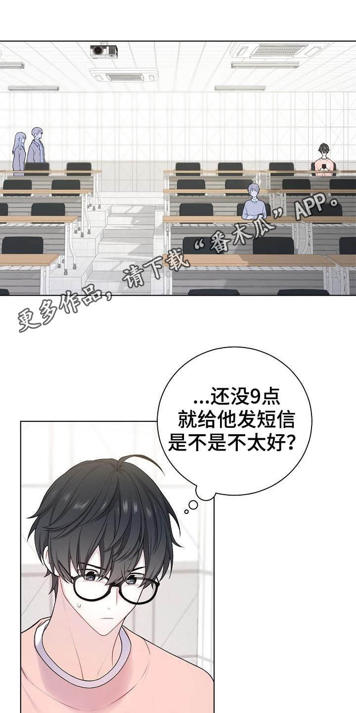 第19话0