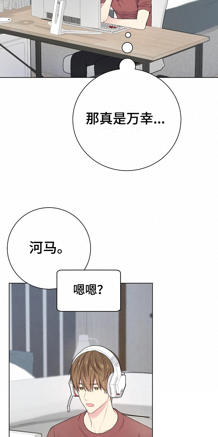 第18话4