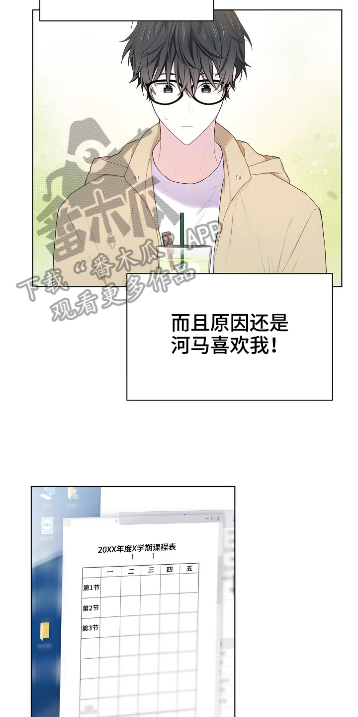 第18话19