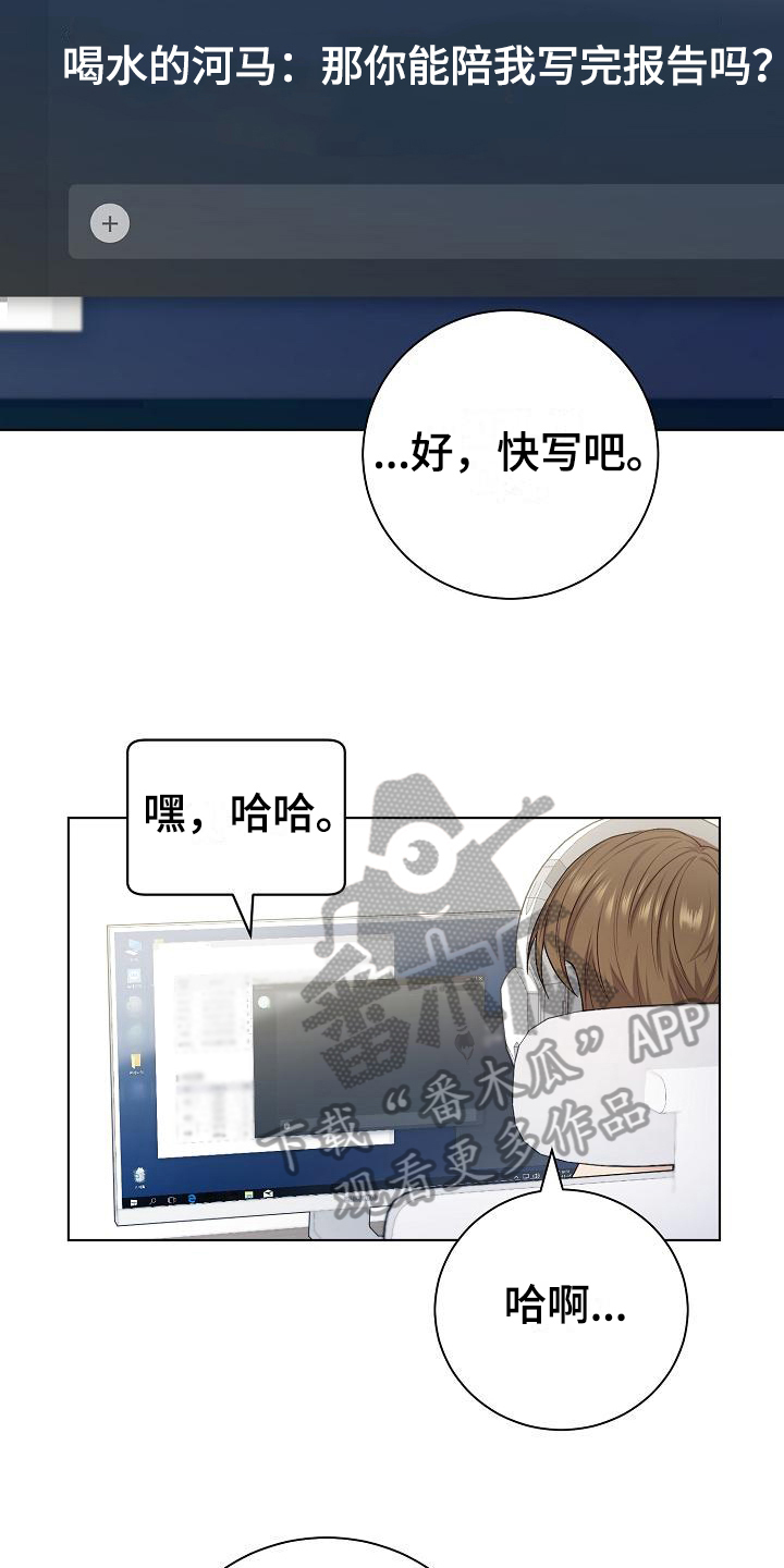 第18话7