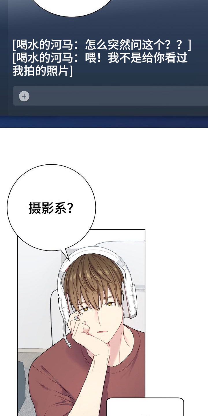 第18话9