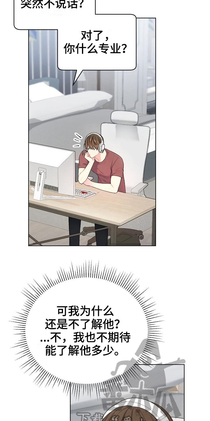 第18话12