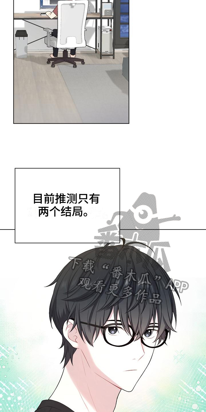 第18话15