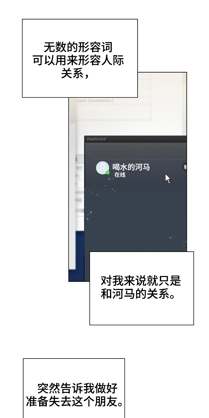 第18话18