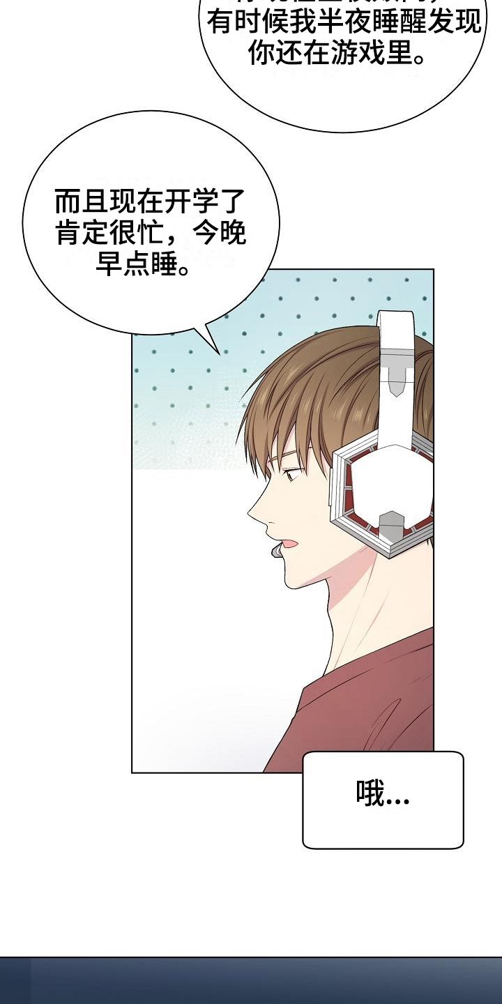 第18话6