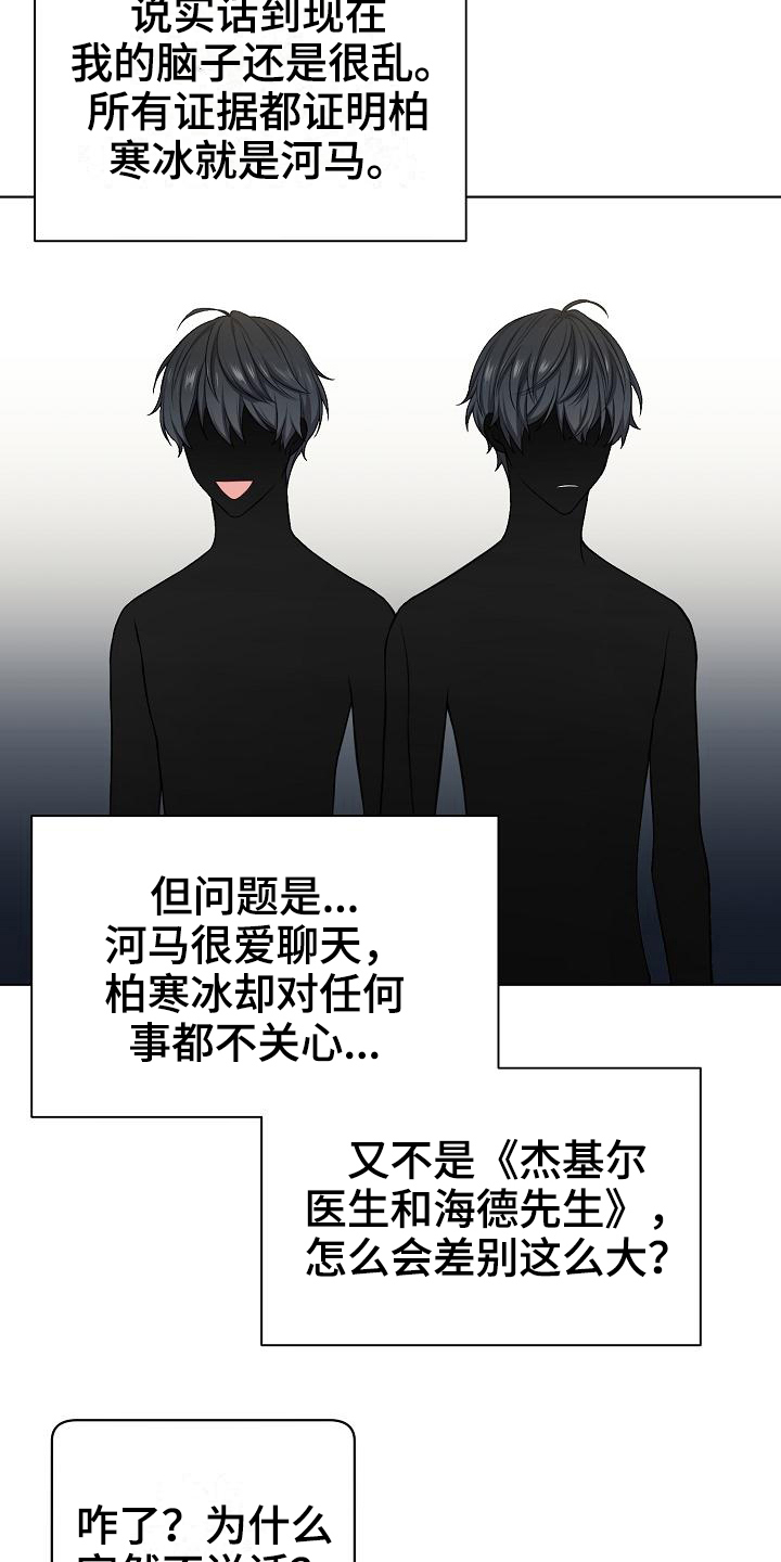 第18话11