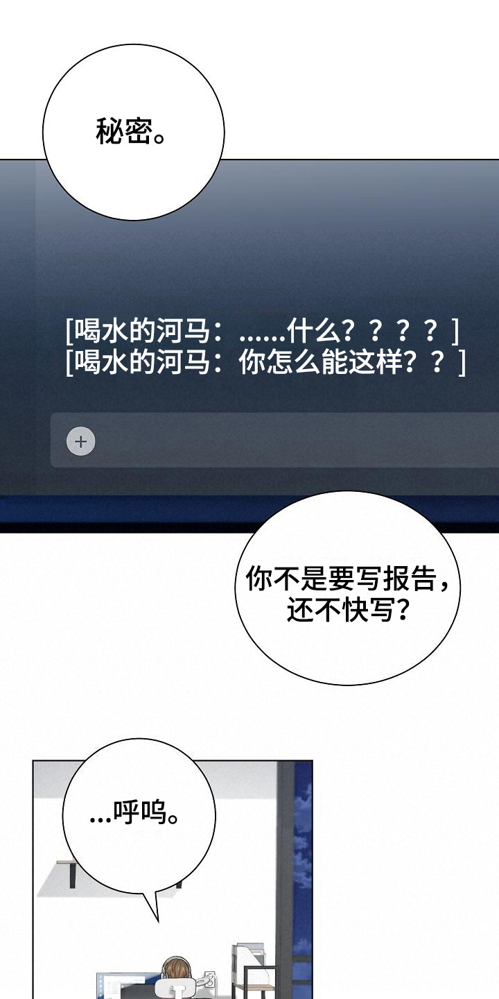 第18话14