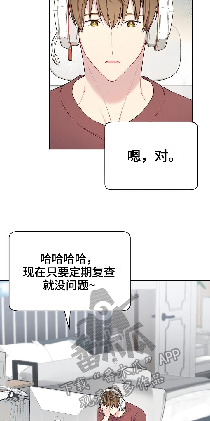 第18话3