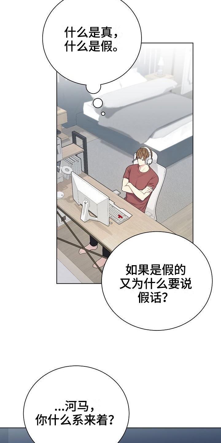 第18话8