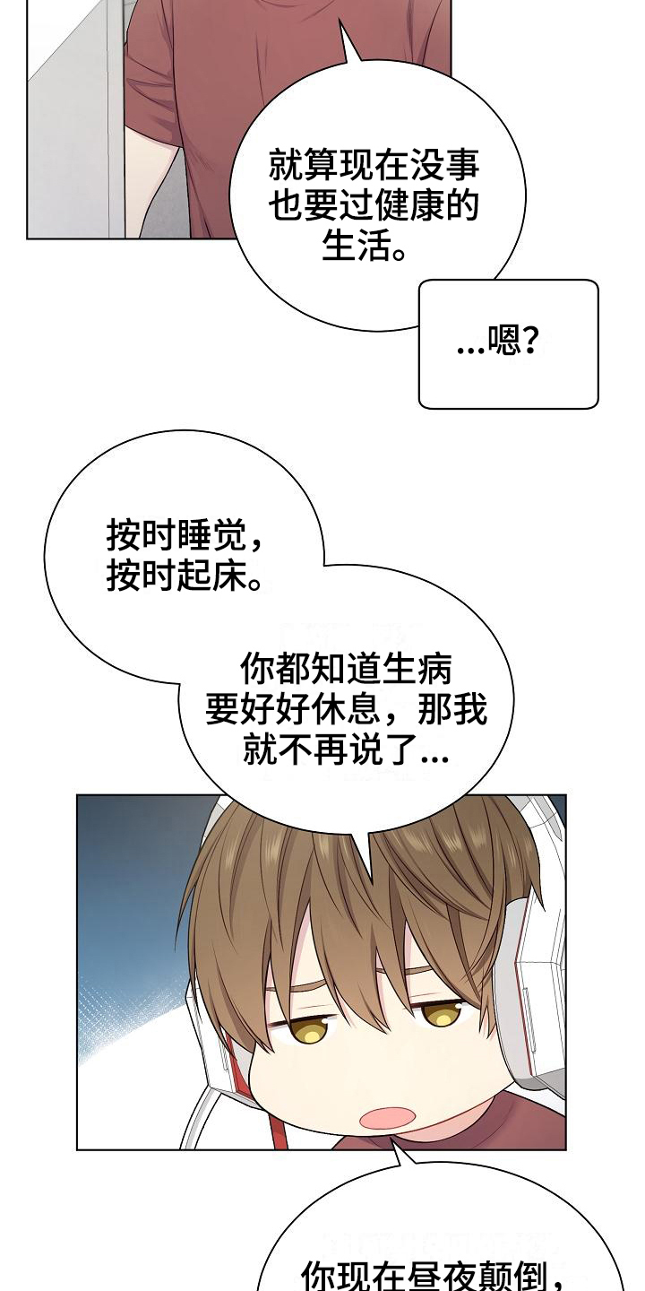 第18话5