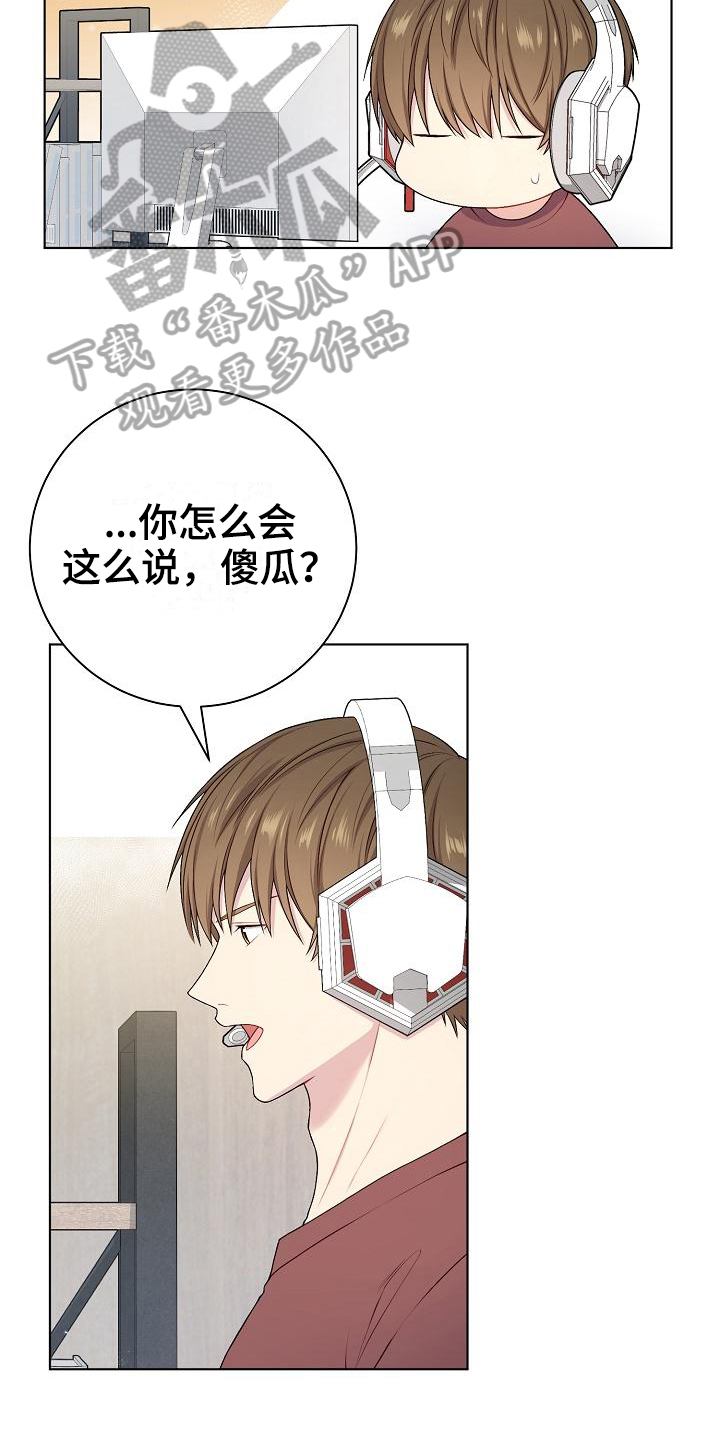 第18话1