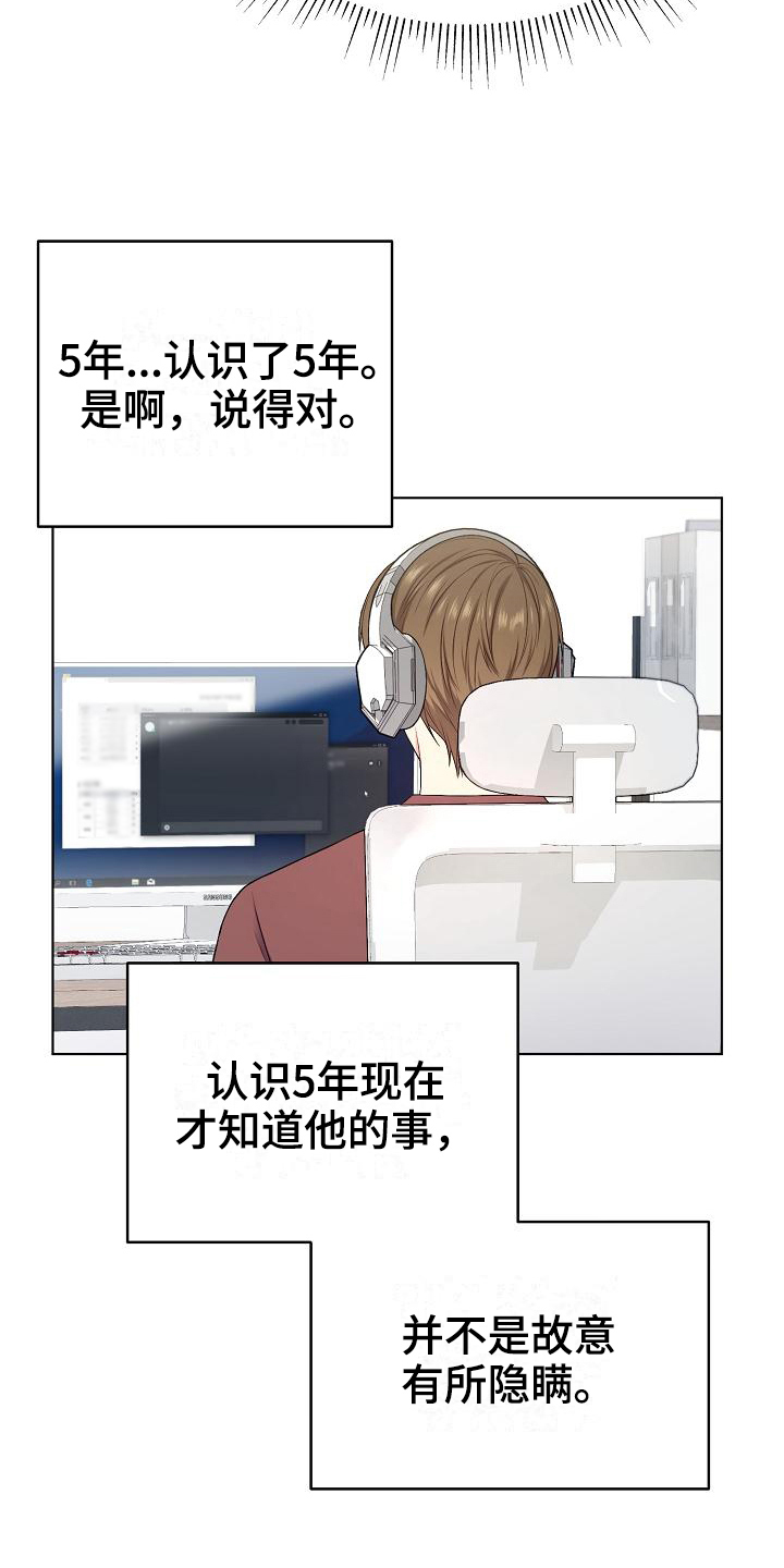 第17话18