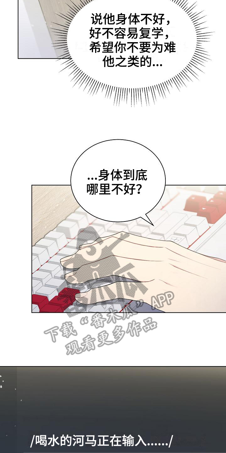 第17话7