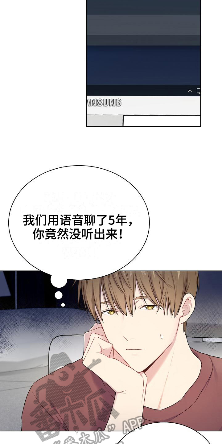 第17话4
