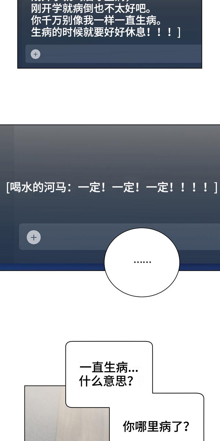 第17话10