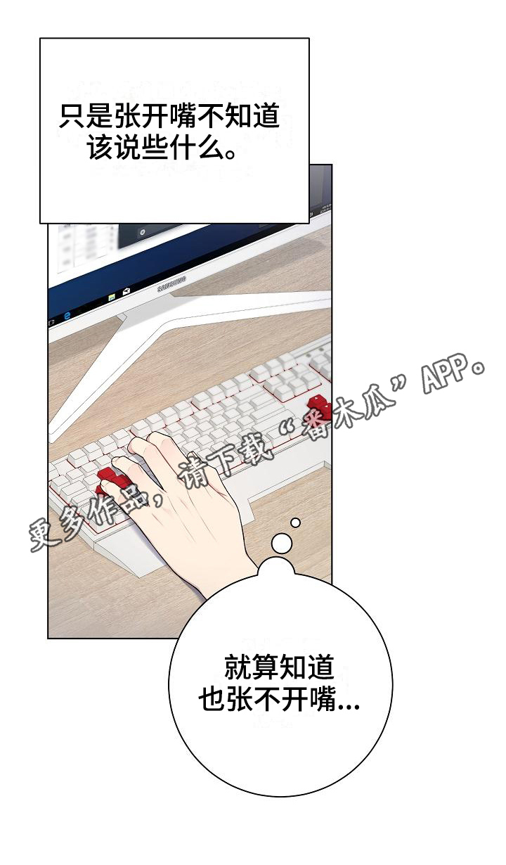 第17话19