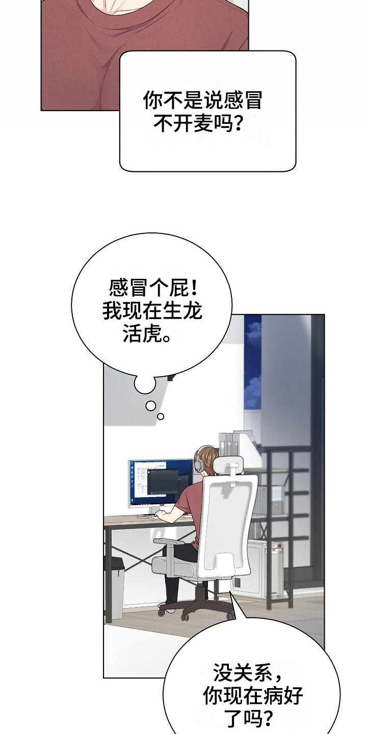 第17话15