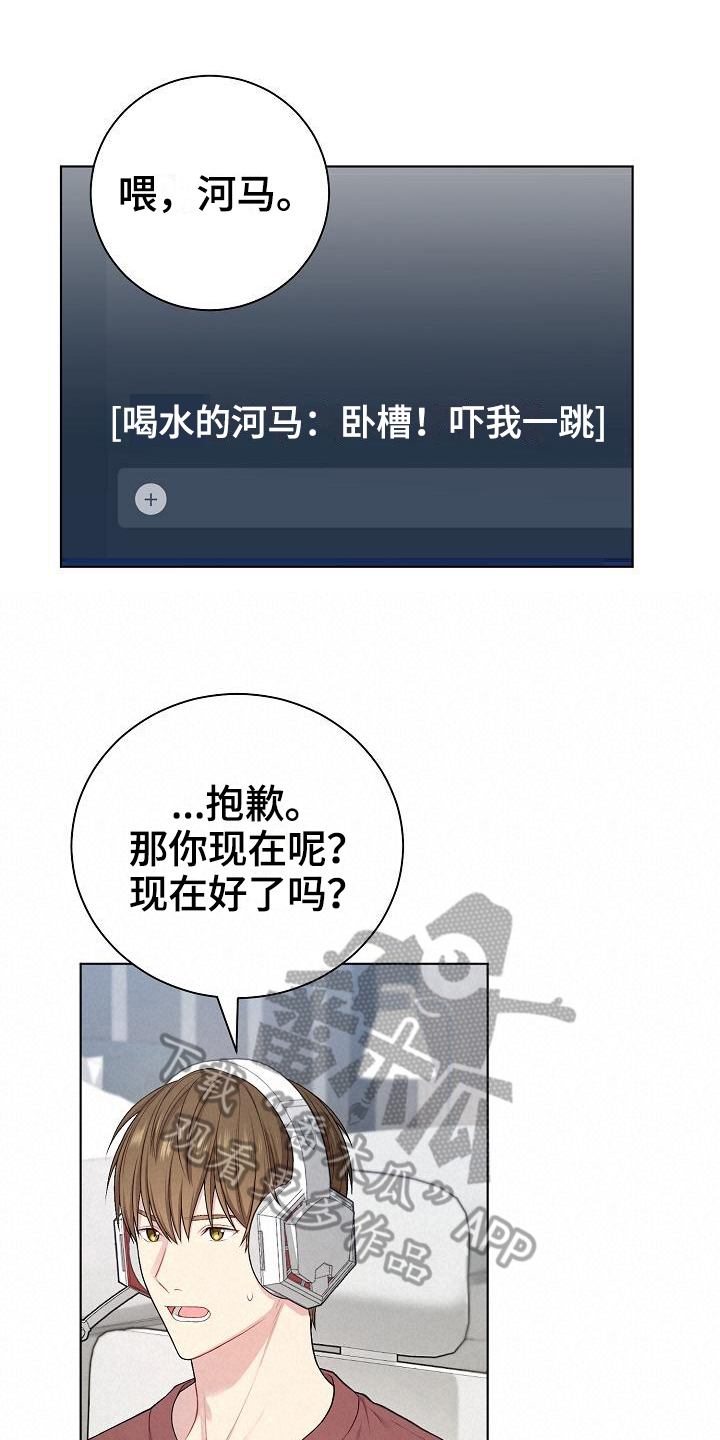 第17话14
