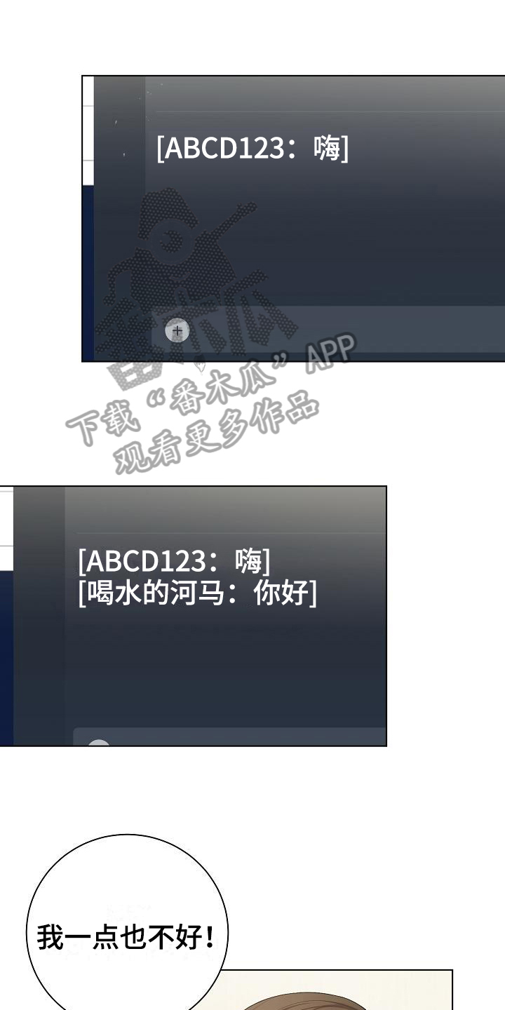 第17话0