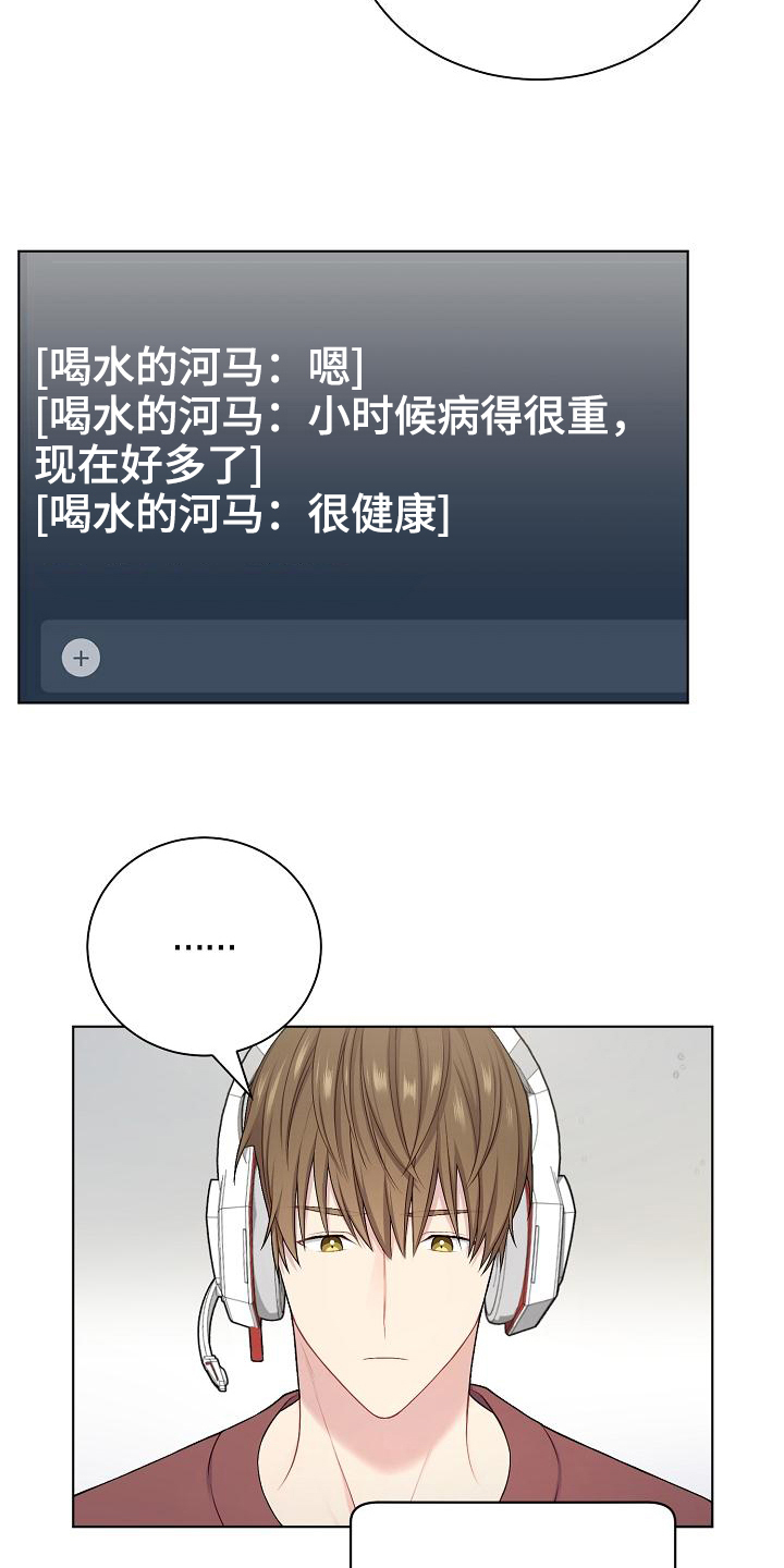 第17话16