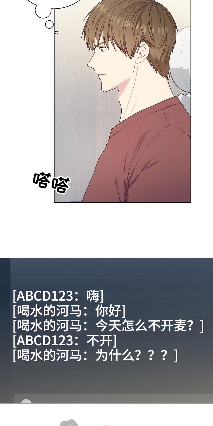 第17话1