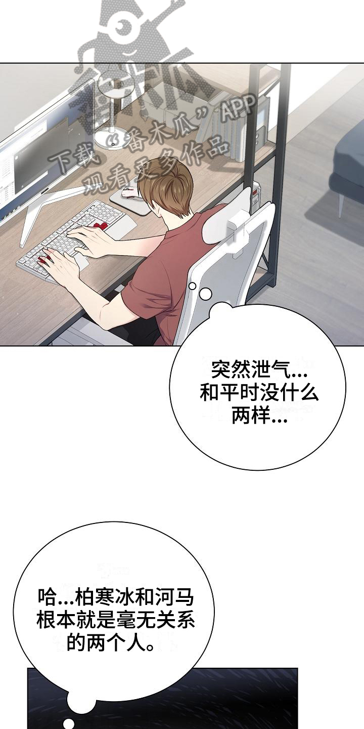 第17话2