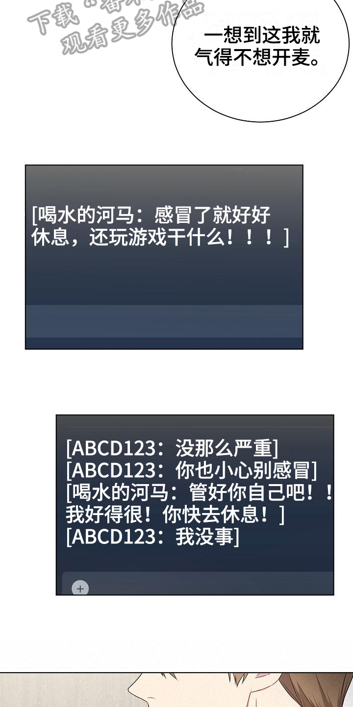 第17话5