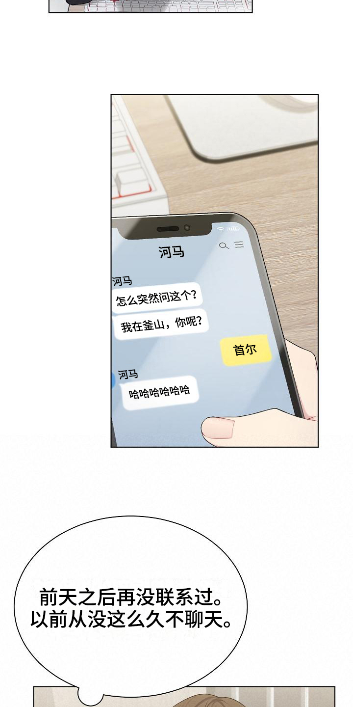 第16话1
