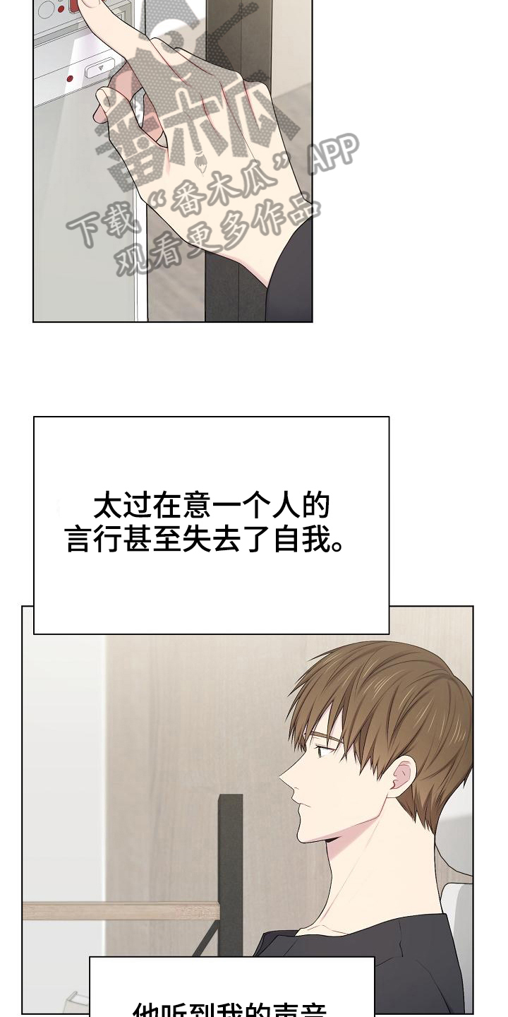 第16话5
