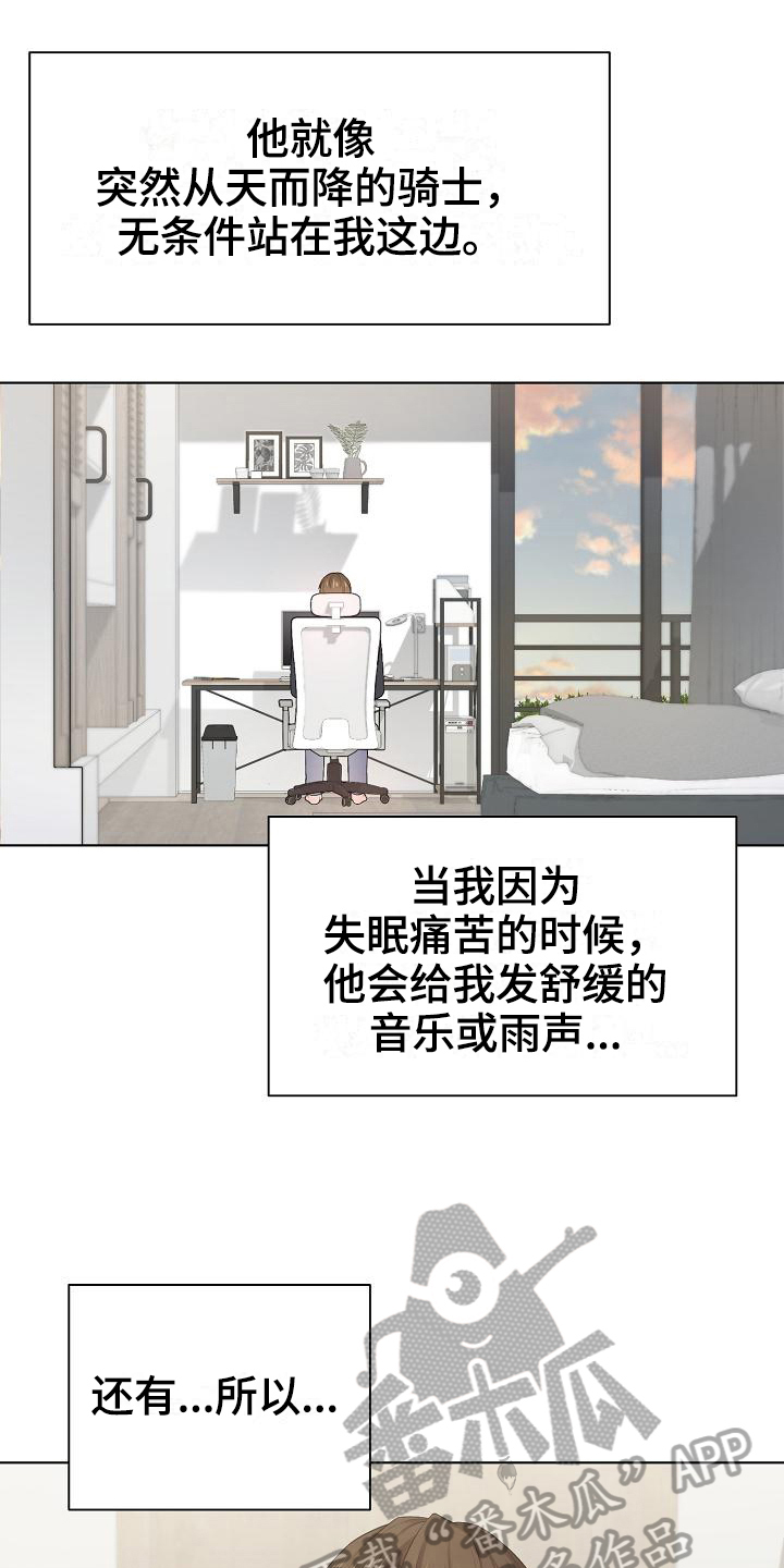 第16话7