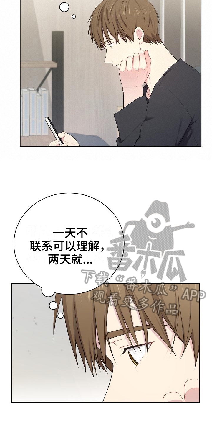 第16话2
