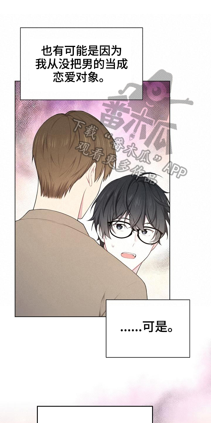 第14话0