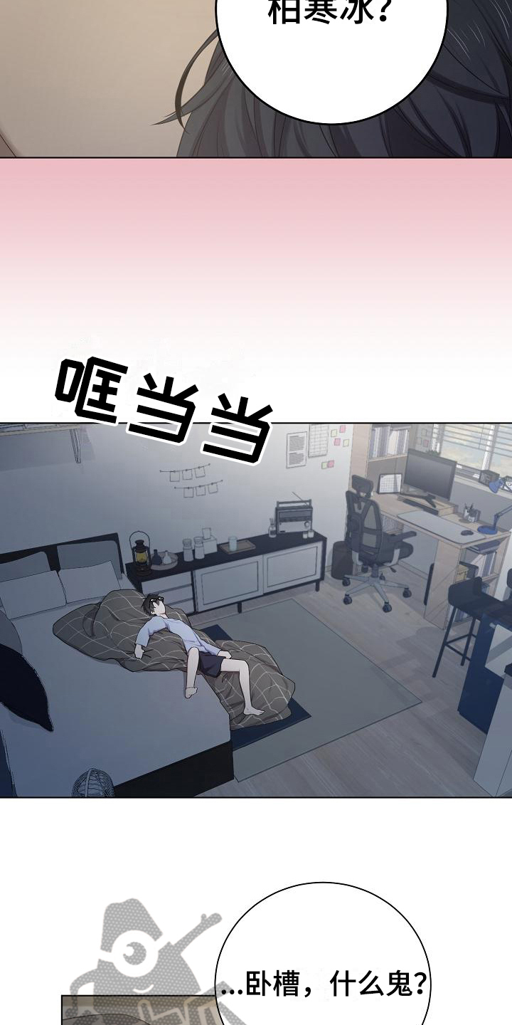 第14话2