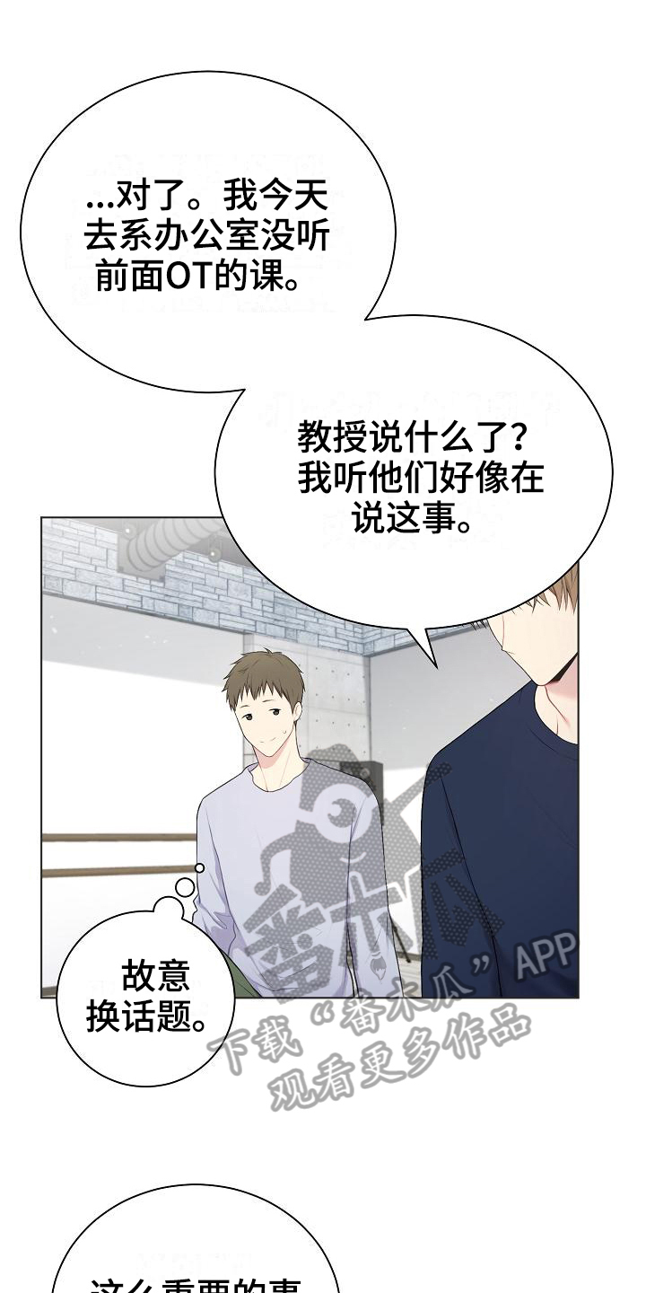 第13话0