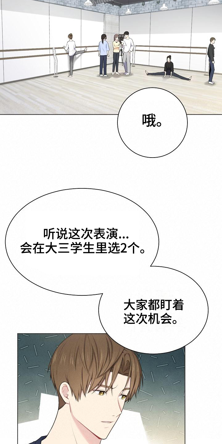 第13话2