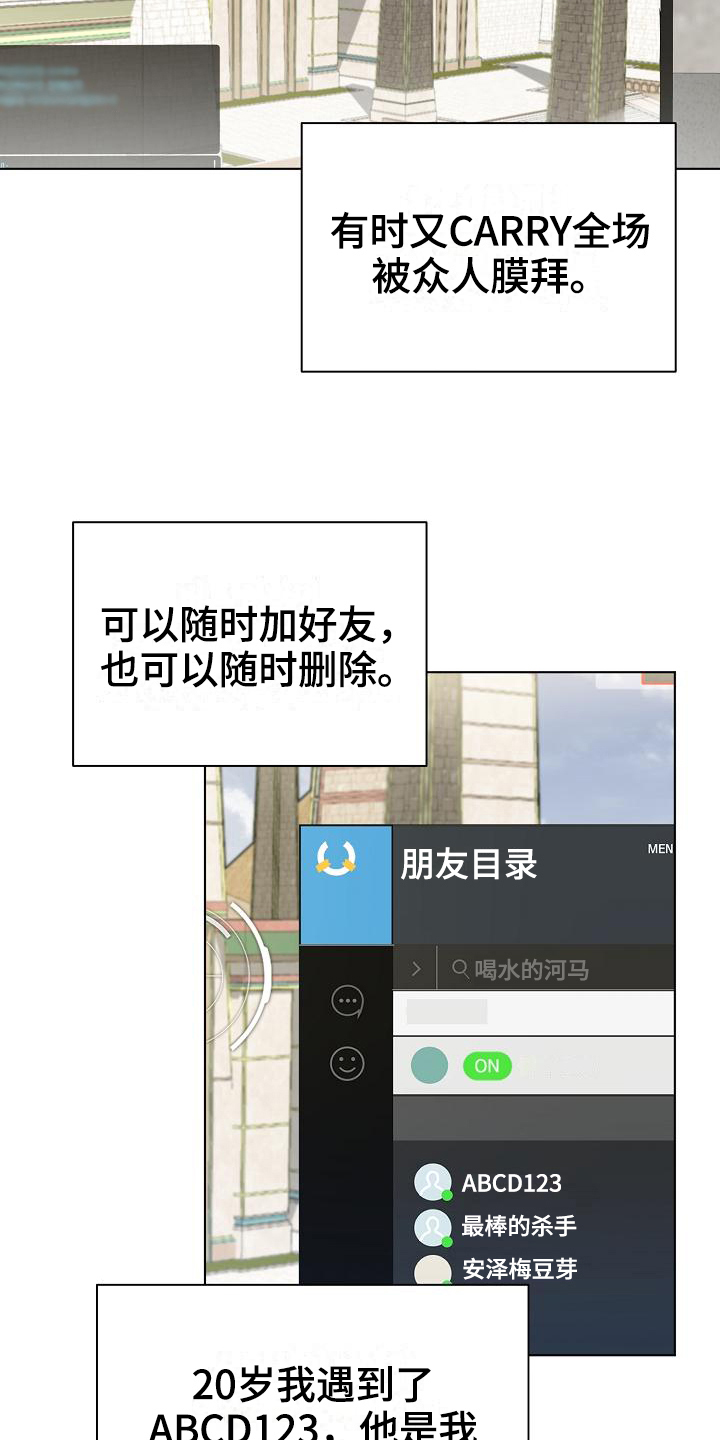 第12话4