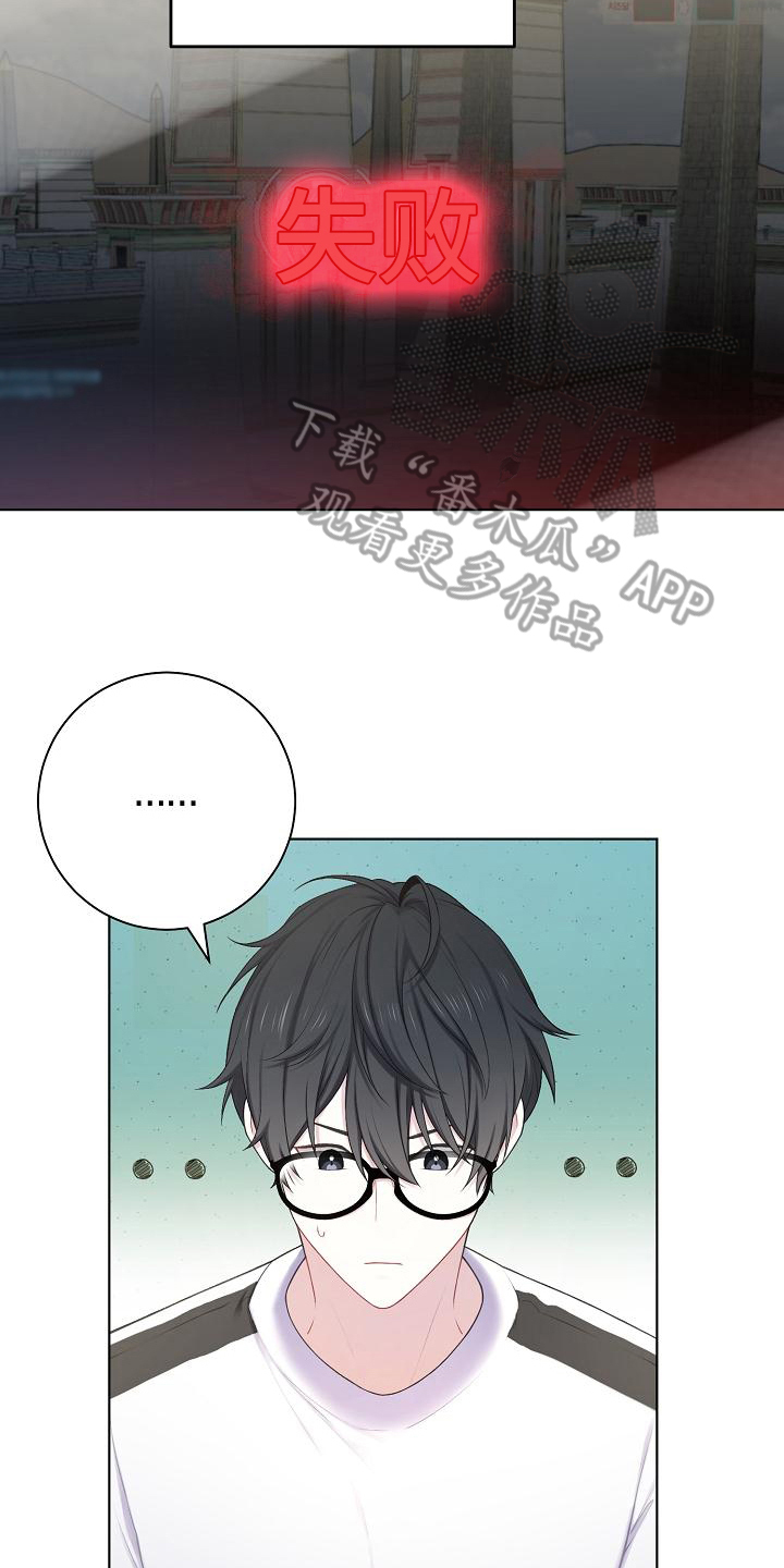 第12话11