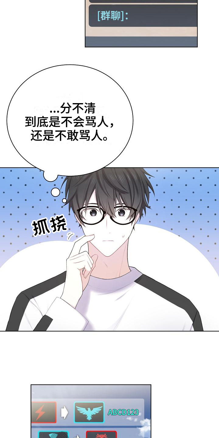 第12话7