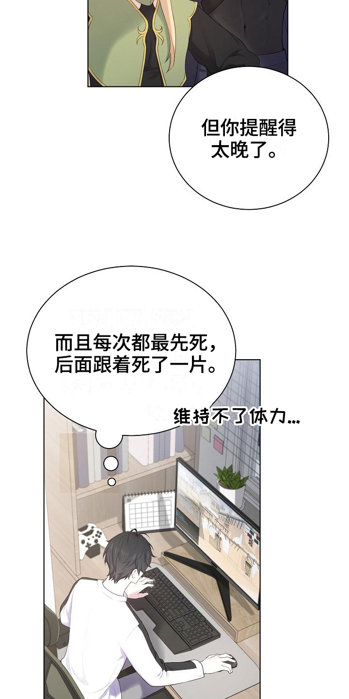第12话9