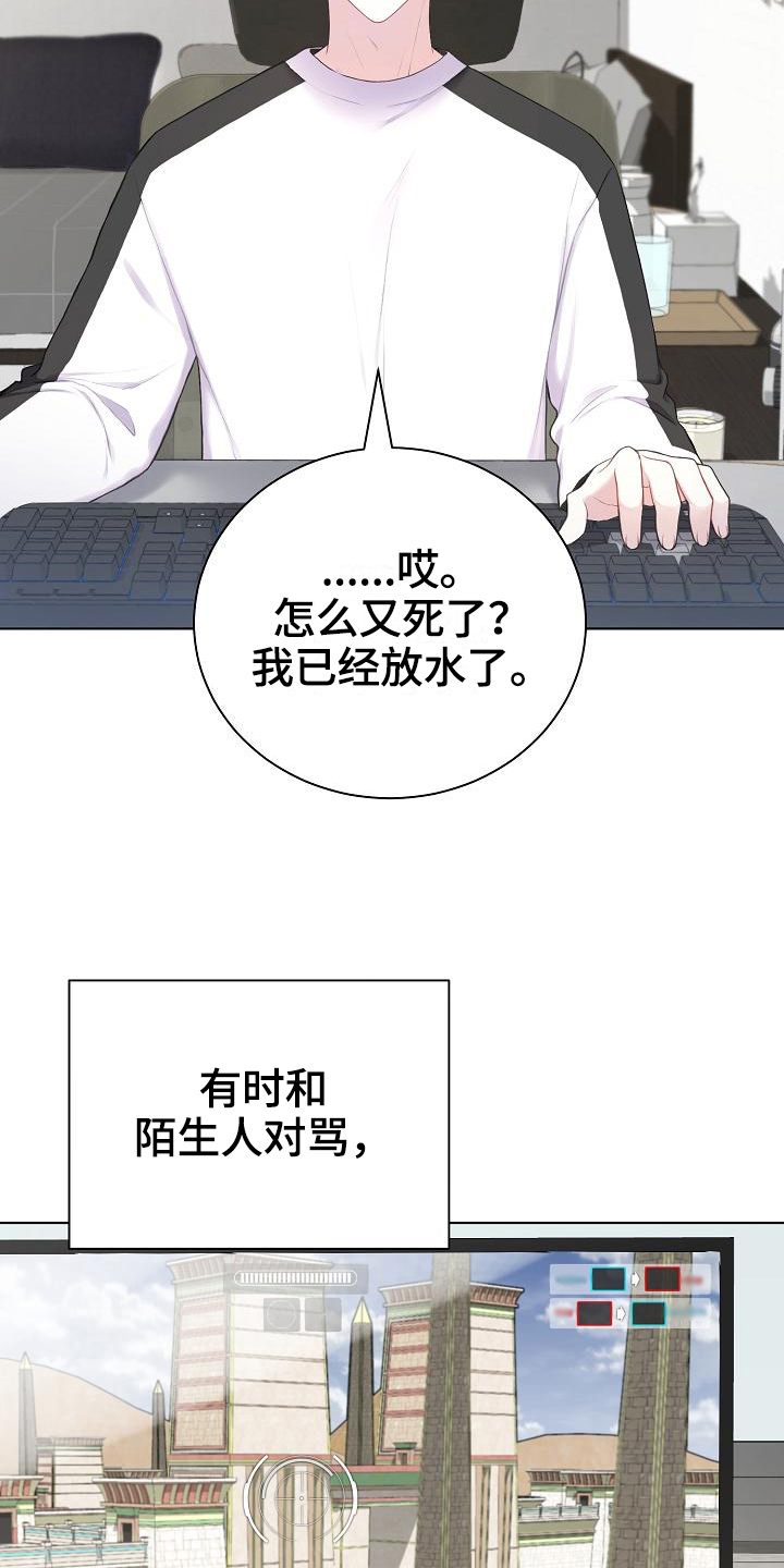 第12话3